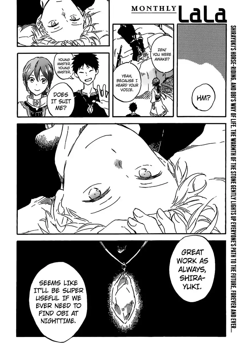 Akagami no Shirayukihime Chapter 90 13